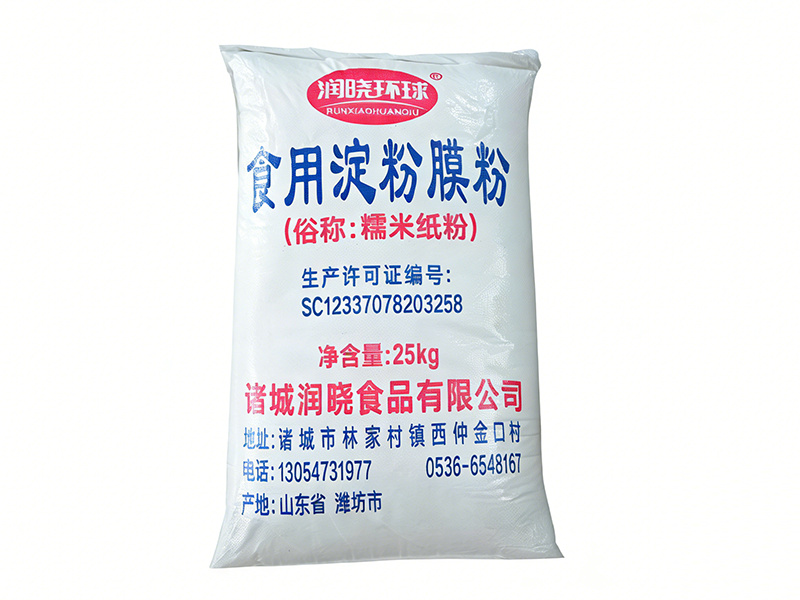 糯米纸粉